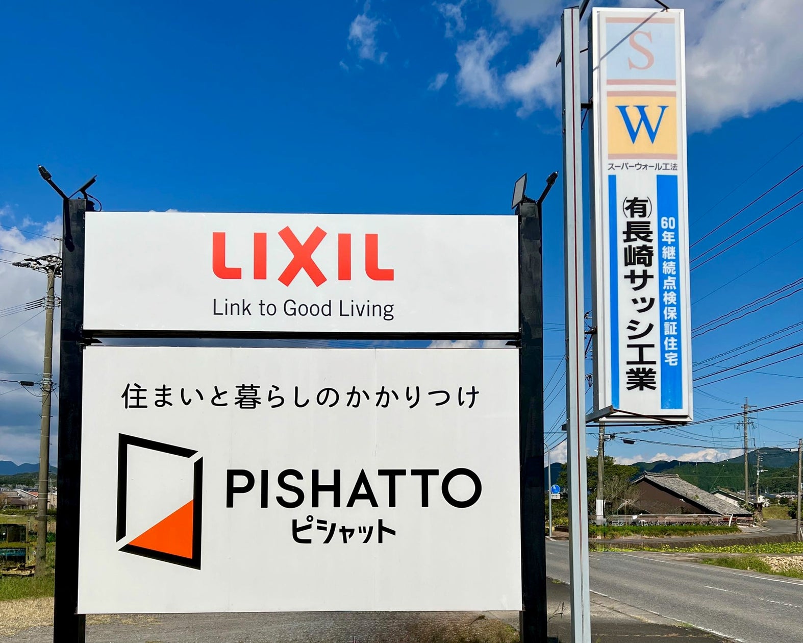 【長崎サッシ工業 × 長崎大学】ドローン技術で高層ビルの窓洗浄を革新!自動洗浄ロボットを共同開発・特許出願 | 有限会社長崎サッシ工業のプレスリリース