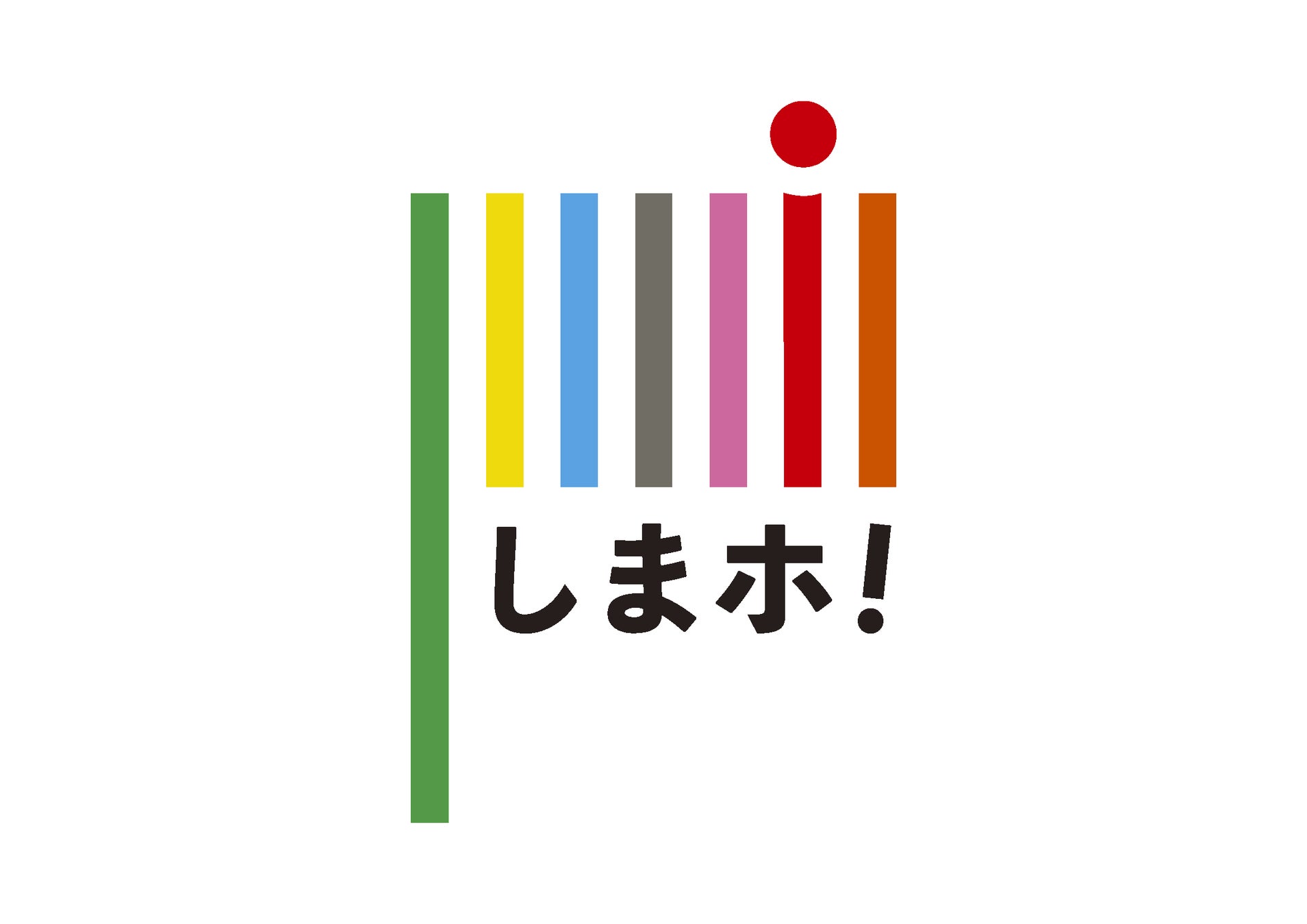 島根銀行スマートフォン支店について
