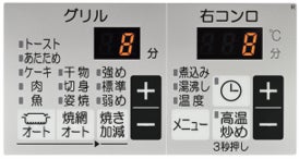 パロマ、ビルトインコンロ「フェイシスグランド」にジャパンディデザインシリーズを追加|製品の仕様と発売概要(10枚目)