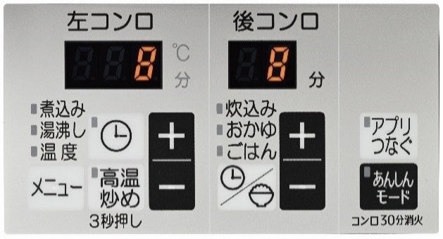 パロマ、ビルトインコンロ「フェイシスグランド」にジャパンディデザインシリーズを追加|製品の仕様と発売概要(9枚目)