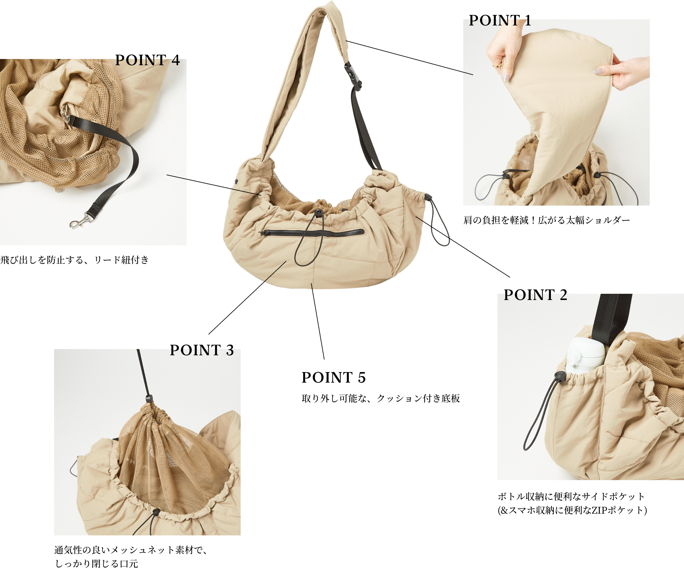 モデルの有末麻祐子さんが提案する犬用キャリーバッグ “ドッグキャリー