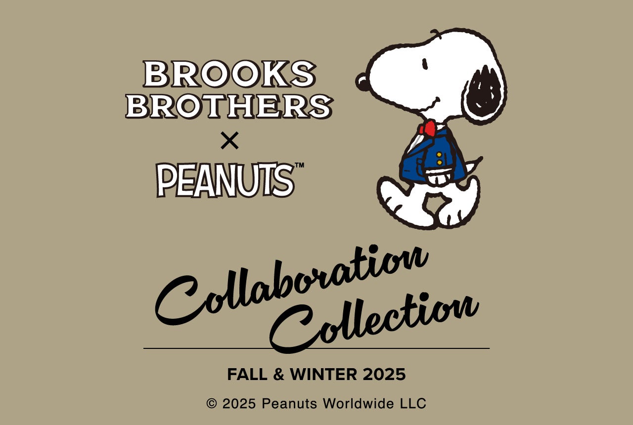 ブルックス ブラザーズ×PEANUTSコラボコレクションFall &Winter 2025が