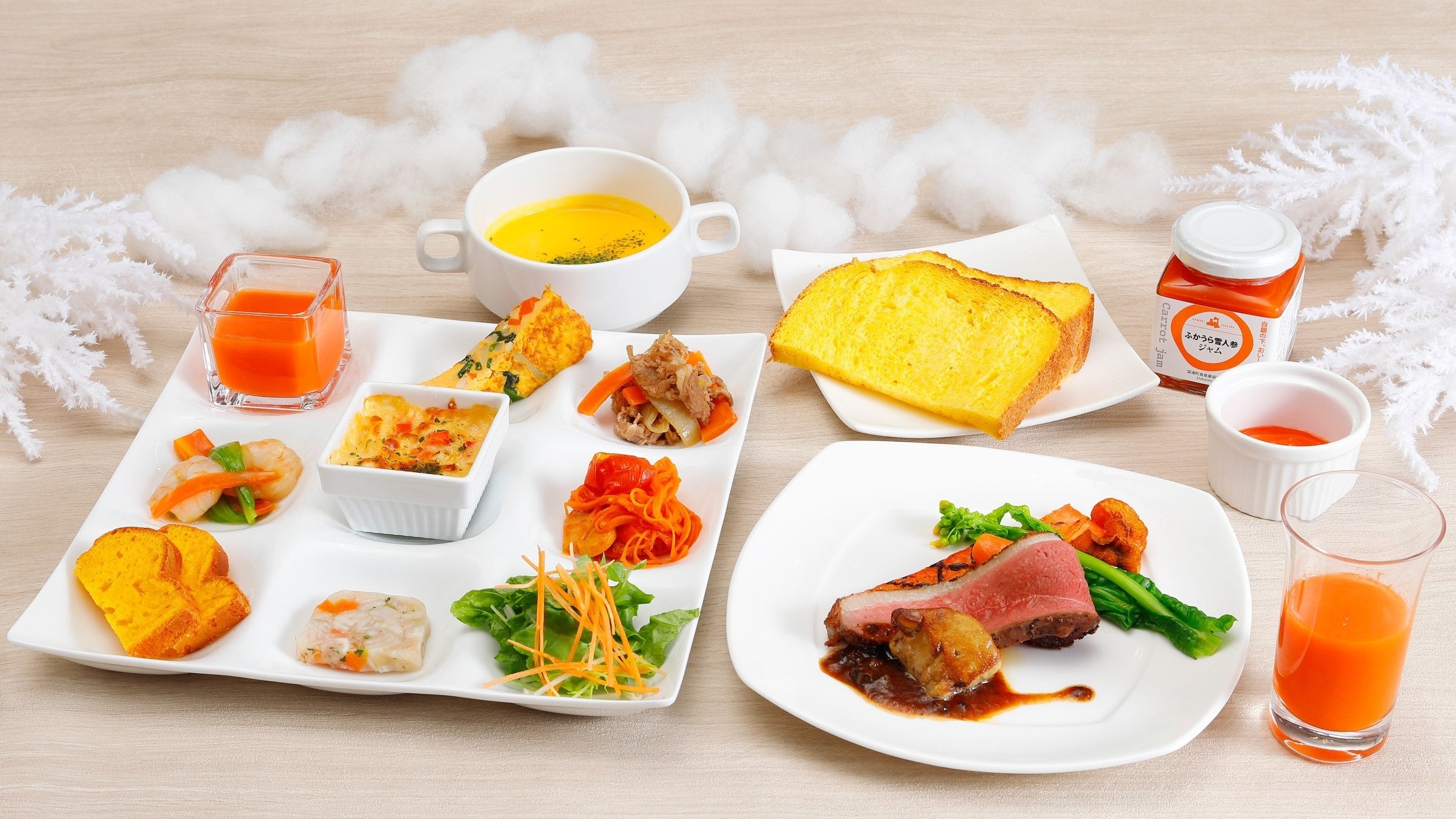 ふかうら雪人参を使用したウィークエンドランチブッフェ