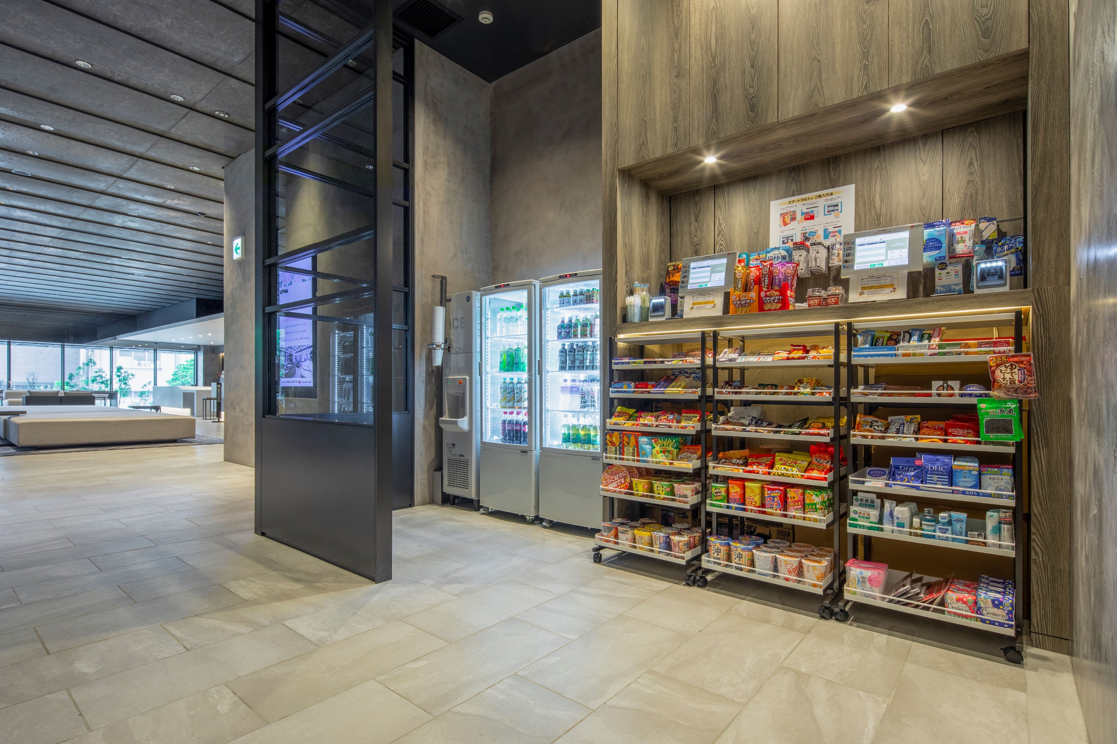 無人コンビニ（2階）