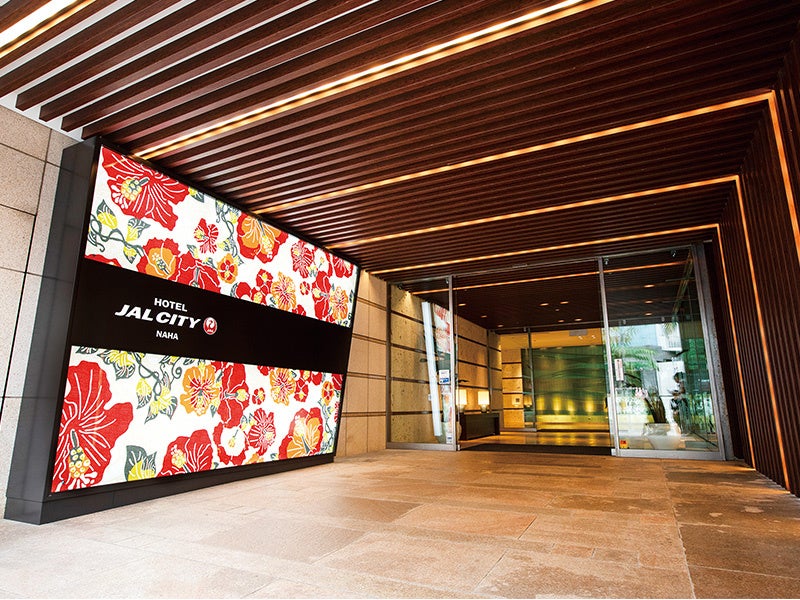 ホテルJALシティ那覇 エントランス
