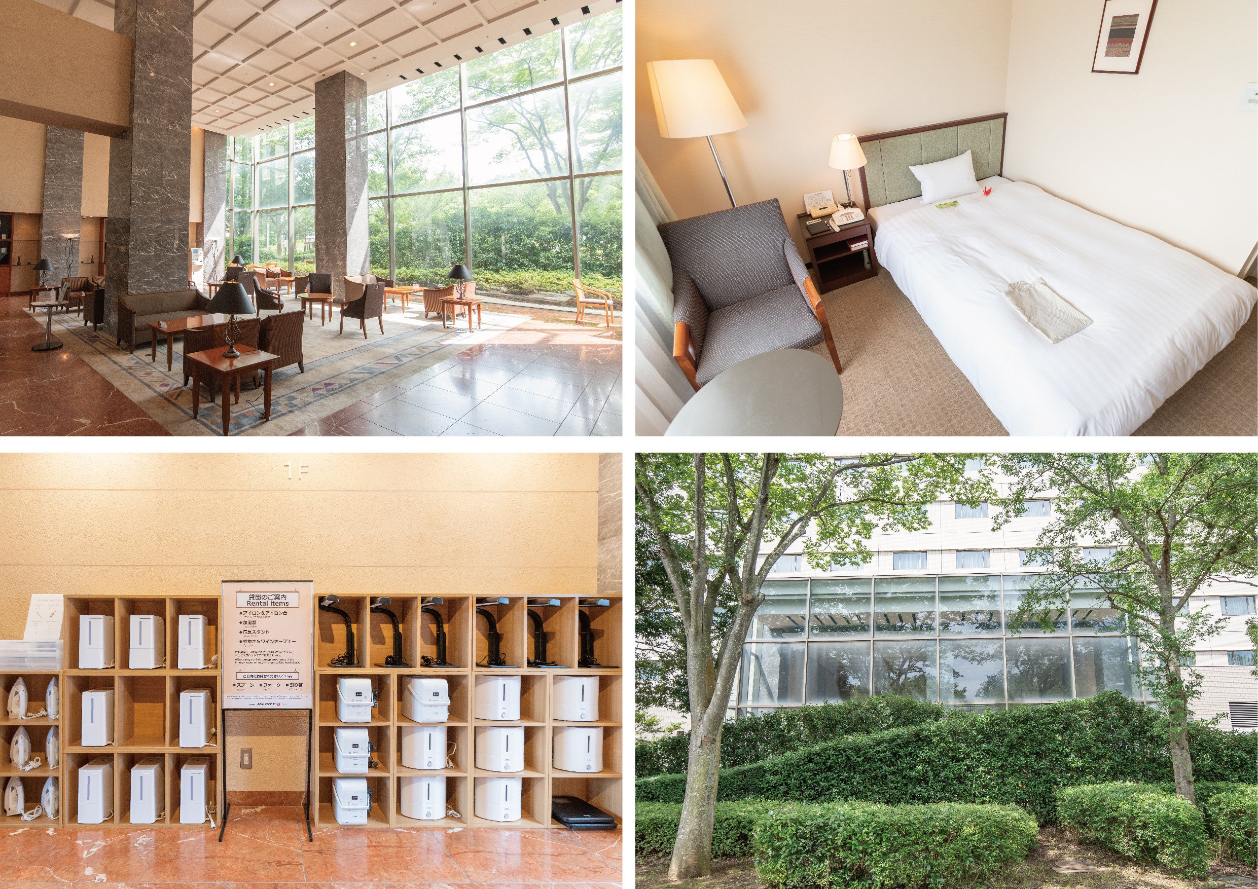 （左上）ロビー、（右上）シングルルーム、（左下）貸出し品コーナー、（右下）公園側からの景観