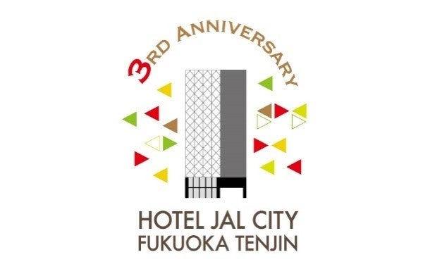 開業3周年記念ロゴ