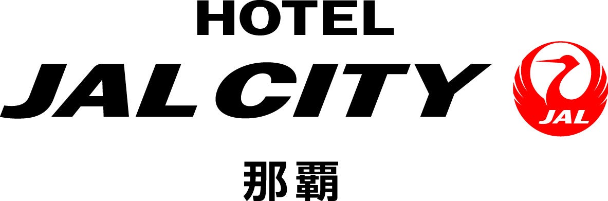 【ホテルJALシティ那覇について】