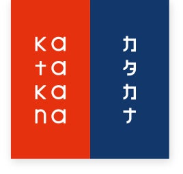 株式会社タンケン社