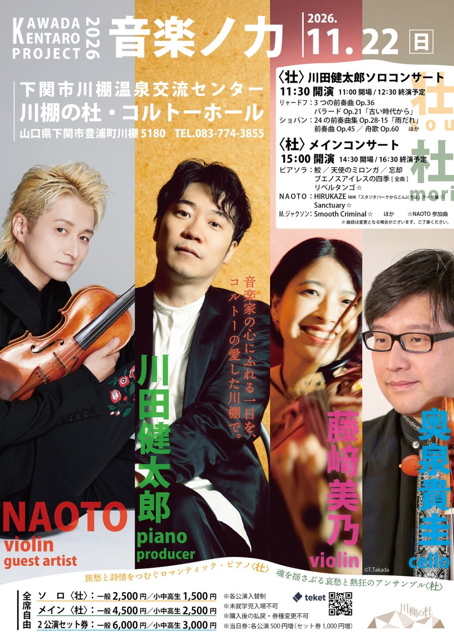 クエストリー、韓国のコンテンツ投資会社Solaire Partnersと日韓共同コンテンツファンドの組成に向けたMOUを締結
