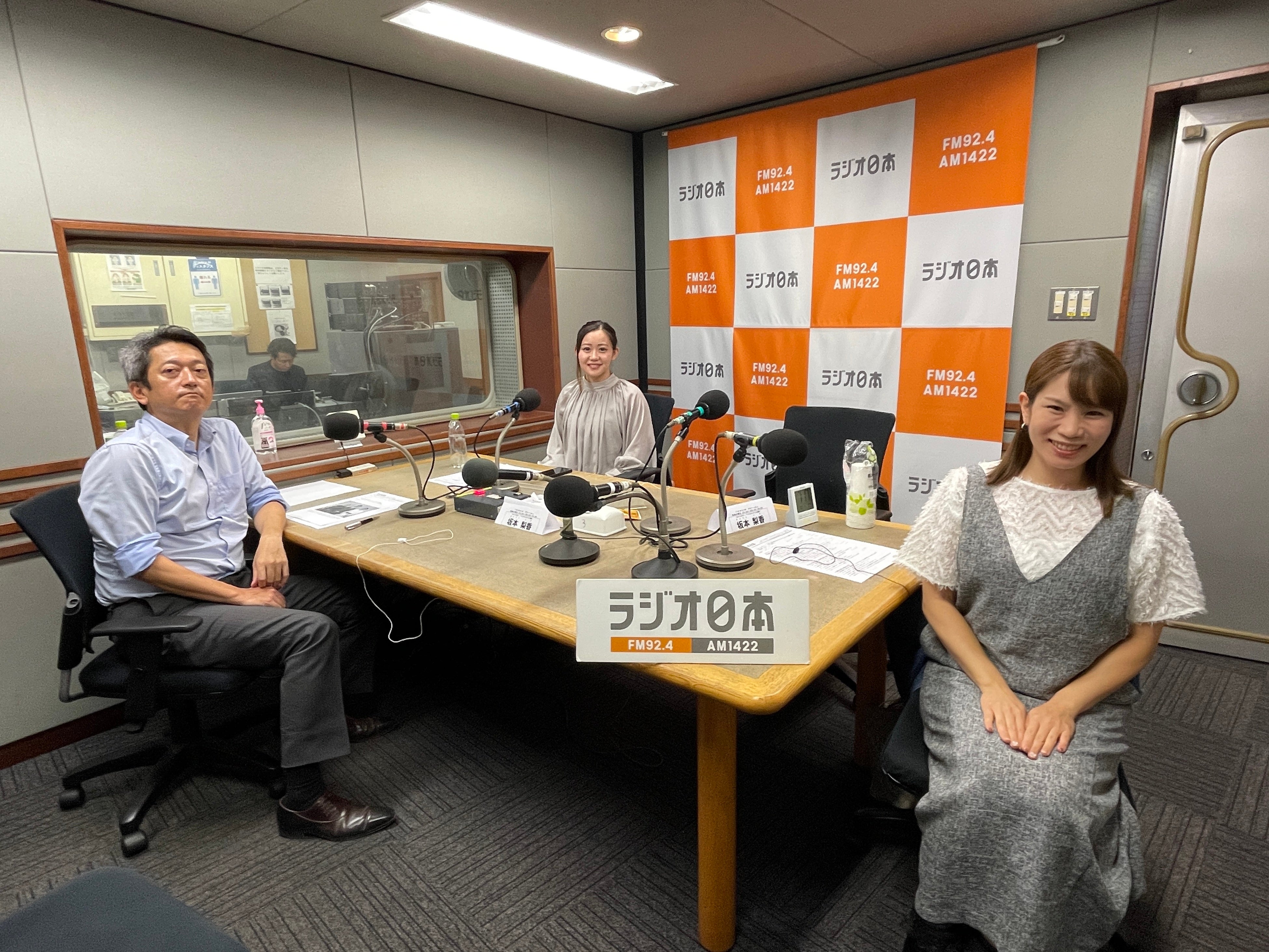 「仕事を減らしたくても、生活のために削れなかった」NSJAPAN支援アスリート・坂本梨華選手がラジオ日本で語った競技と仕事のリアル