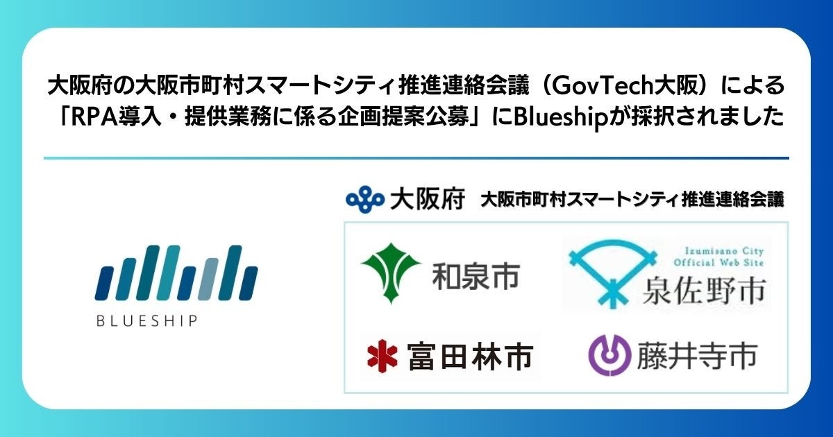 明和産業/「中期経営計画2025」を策定 - ログミーファイナンス