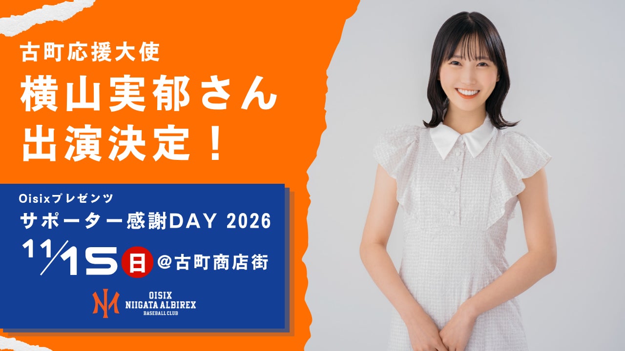 ショートドラマ「いま手もとに、確かな情報源はありますか。」(全3話)公開