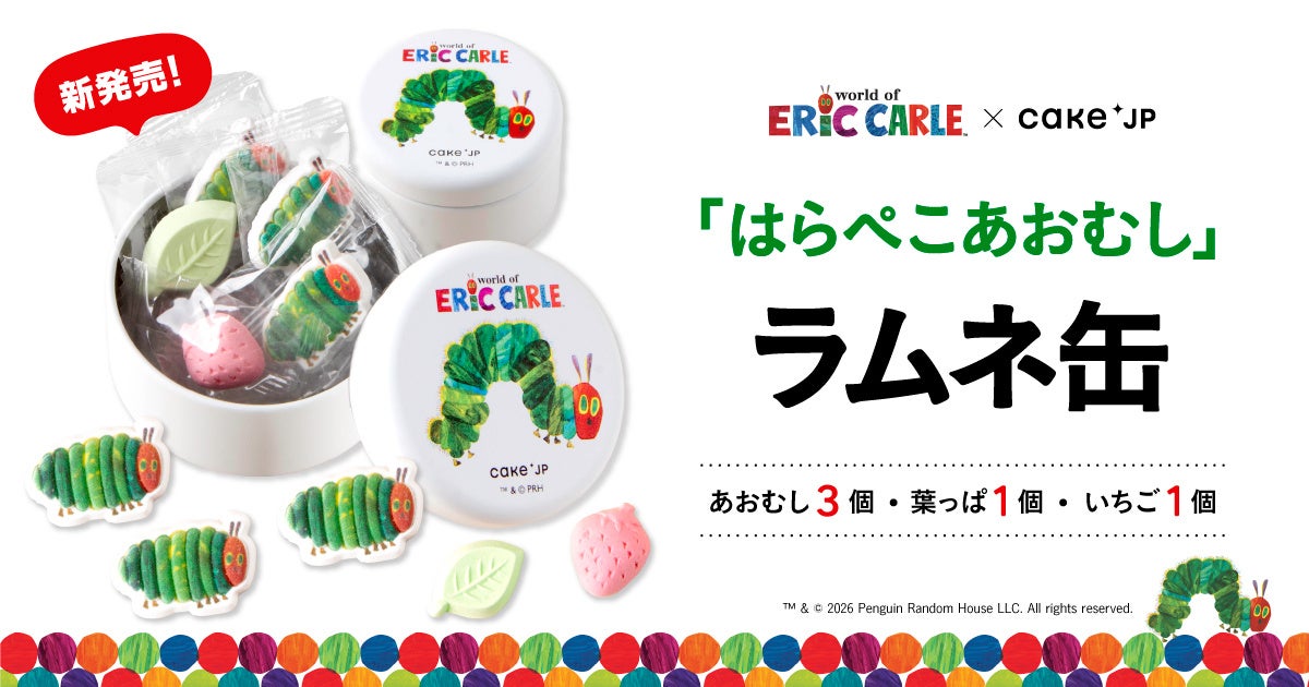 エブリー、食品メーカー向けに食トレンドデータのAIアシスタントとMCPを提供開始