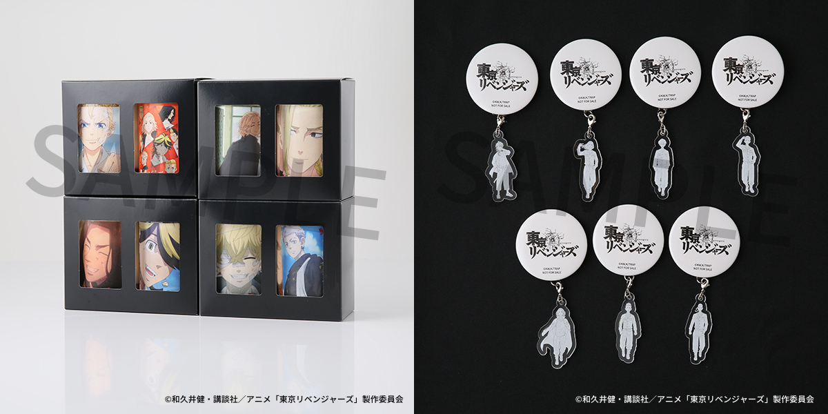 TVアニメ『東京リベンジャーズ』 Cake.jp、ついにコラボ第1弾が実現