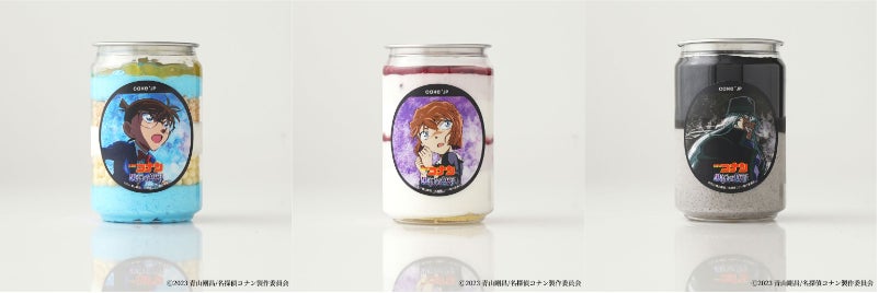 名探偵コナン×Cake.jp 劇場版『名探偵コナン 黒鉄の魚影 名探偵コナン×Cake.jp 劇場版『名探偵コナン 黒鉄の魚影