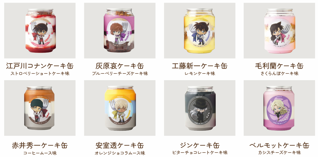 名探偵コナン×Cake.jp 好評につきマルイ10店舗でコナンスイーツ