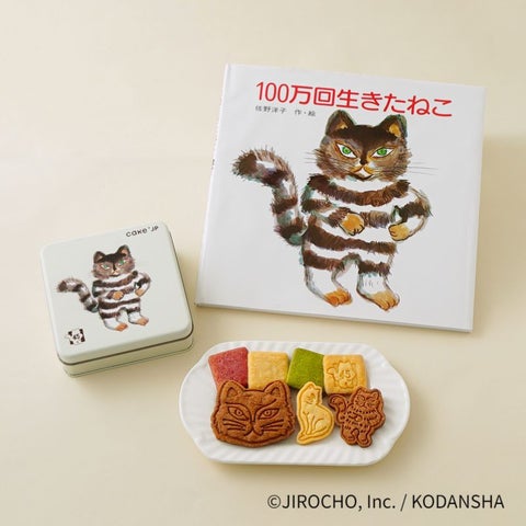 2月22日は猫の日】Cake.jpに猫ちゃんスイーツ大集合!にゃんとも 2月22日は猫の日】Cake.jpに猫ちゃんスイーツ大集合!にゃんとも