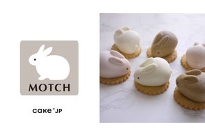 日本の伝統的な食材である「お餅」をベースに使った新しいスイーツブランド「MOTCH」誕生、Cake.jpにて取り扱い開始