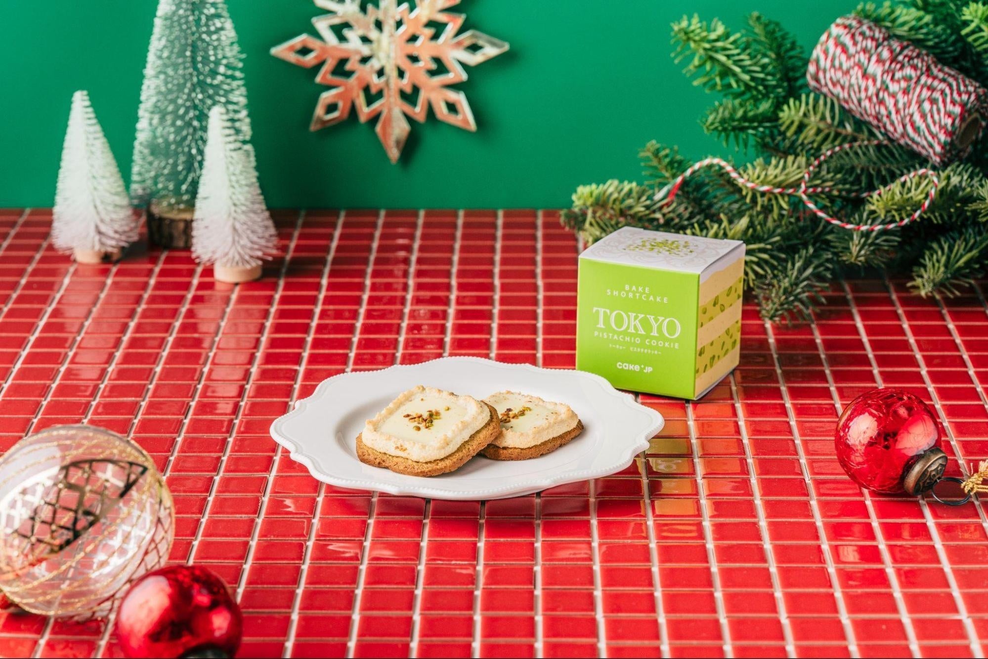 Cake.jpの東京土産ブランド「BAKE SHORTCAKE」から新商品「TOKYO