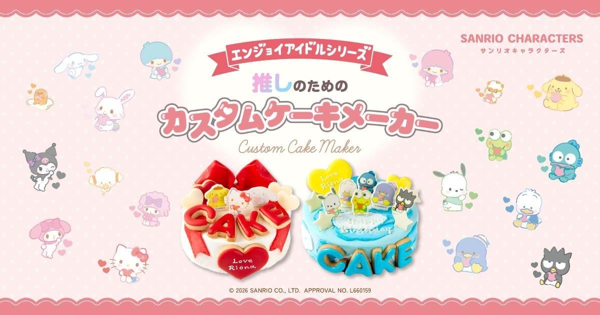 画像に alt 属性が指定されていません。ファイル名: 15685-839-038700b20f70f4a1d2ab57f1152244ad-1200x630.jpg