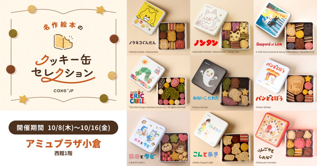 魔法にかけられたような非日常体験。「PLACOLE&DRESSY」のプロデュースカフェで「クリスマスとプリンセスドレスフェア」を期間限定開催