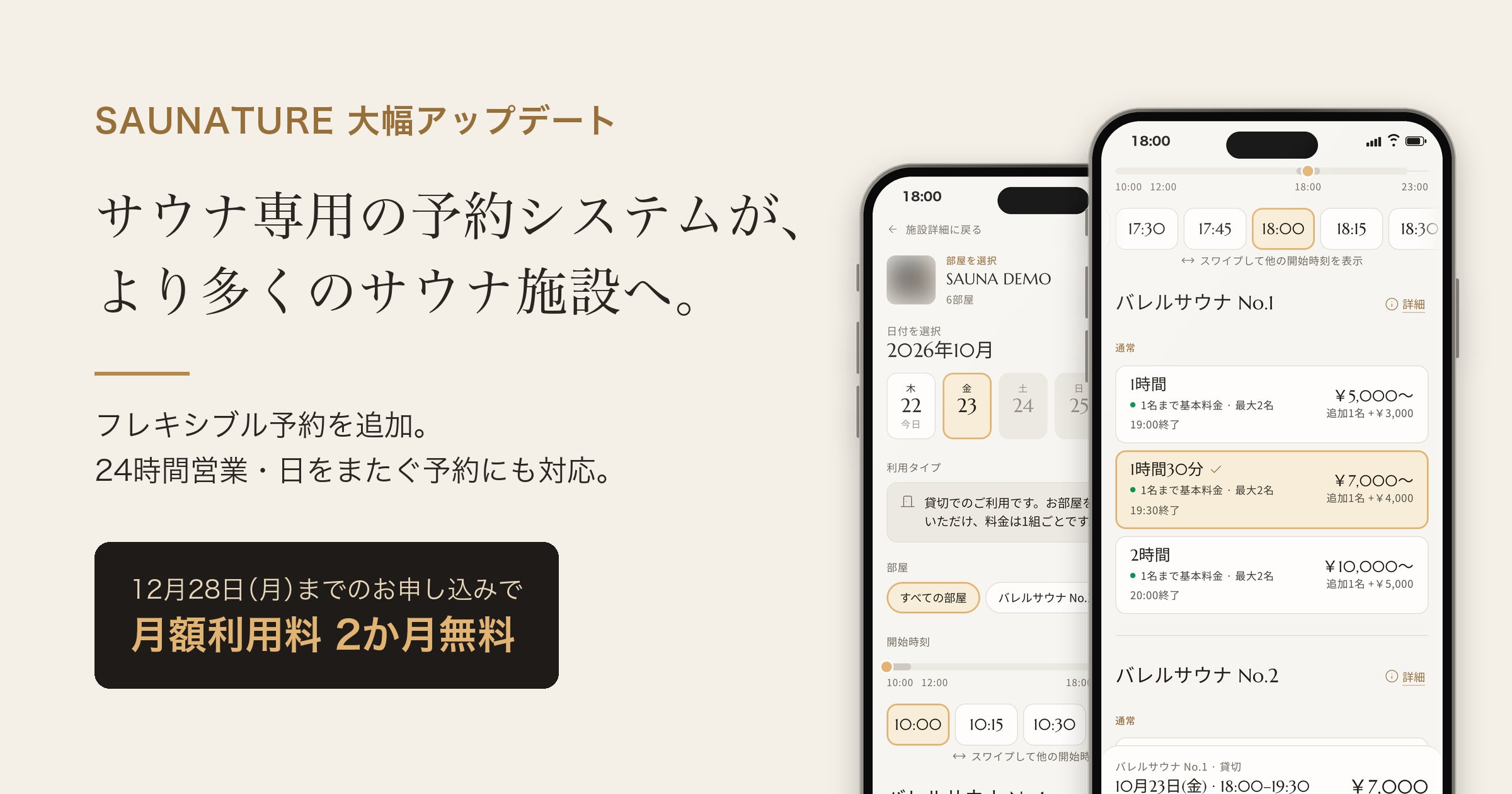 給食費無料×ゆうき給食の町、長野・松川町が子育て世帯向け移住体験ツアーを11月に開催