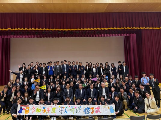 【開催報告】令和8年度 新入職員導入研修 修了式を実施 【開催報告】令和8年度 新入職員導入研修 修了式を実施