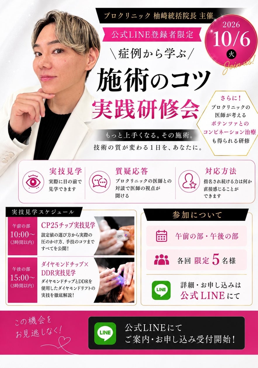 顔分析データから、顔のパーツや輪郭の年代による変化を検証。複数の転換期を示した研究が、2年連続オーディエンス賞を受賞