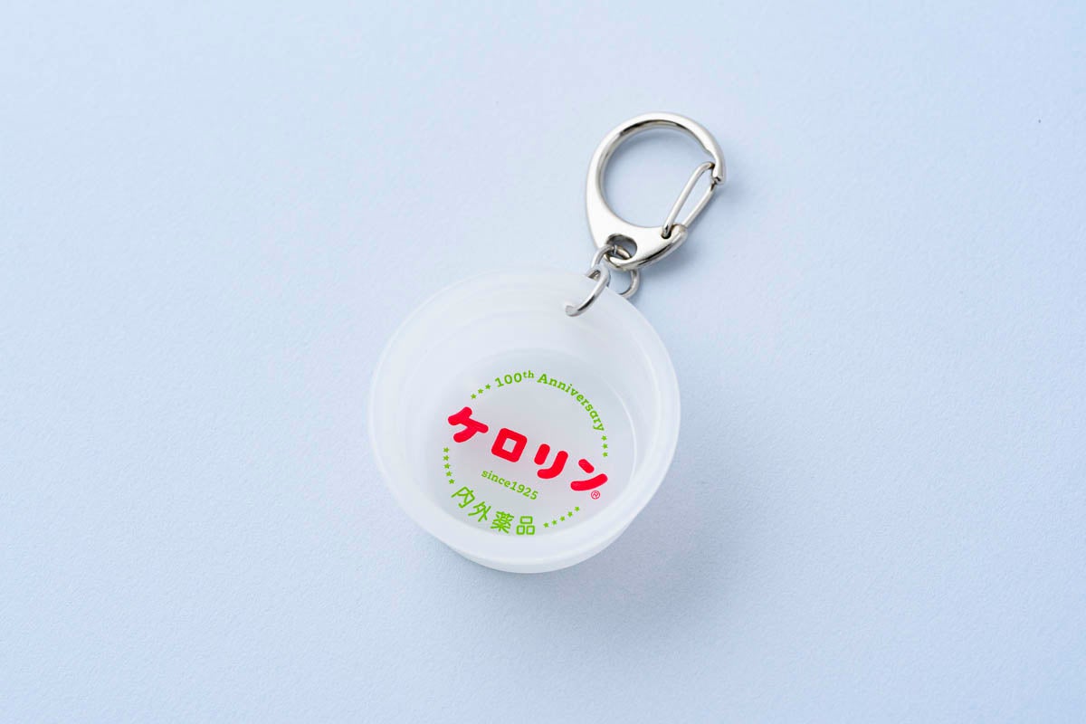 ケロリン100周年を記念して復刻版「ケロリン白桶」＆「ケロリン白桶