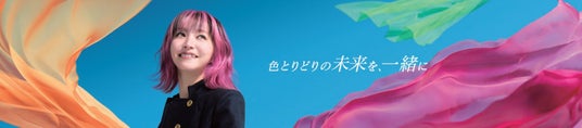 「Sony Music × Sony Bank Collaboration Days」第七弾 LiSA全国ホールツアー東京公演ご招待・オリジナルグッズプレゼントキャンペーン実施のお知らせ 「Sony Music × Sony Bank Collaboration Days」第七弾 LiSA全国ホールツアー東京公演ご招待・オリジナルグッズプレゼントキャンペーン実施のお知らせ