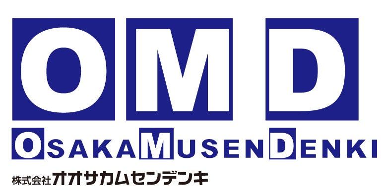 株式会社オオサカムセンデンキ