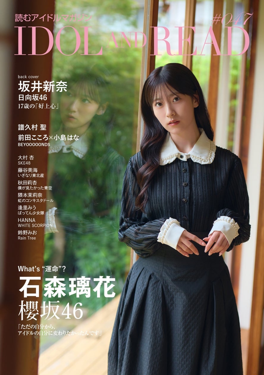 HIMEHINA、EP「VAMPY」2026年11月27日(金)に発売決定!LAM氏が原作・監督を務める新作ショートアニメプロジェクト『DemVAMPS』のタイアップ曲「VAMPY」を初披露。