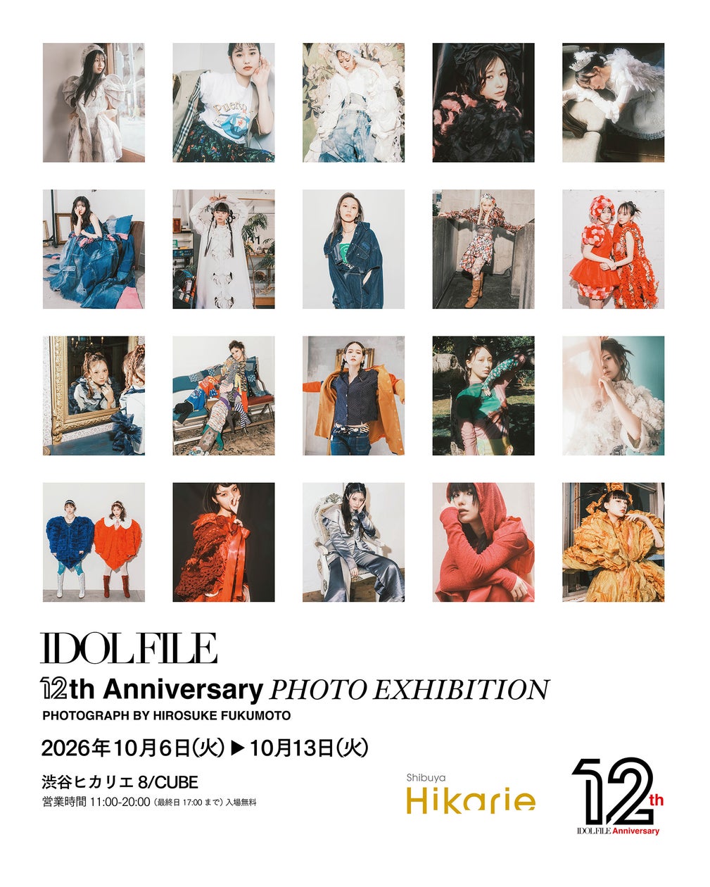 【銀座アポロ昭和館 YOHAKU】宮本寛太 パステル画展「過ぎ去る日々と水」を開催