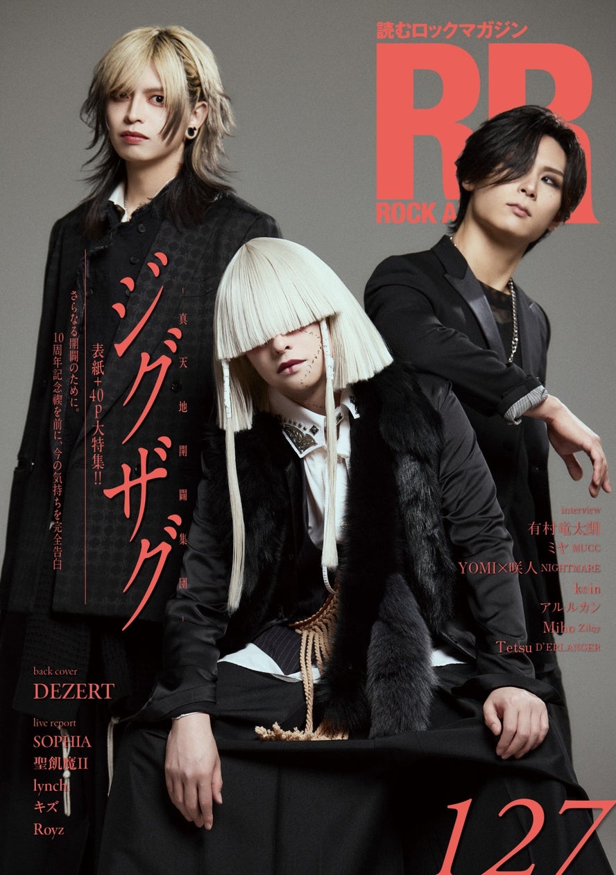 YOASOBI「咲き誇れ」(連続テレビ小説『ブラッサム』主題歌)Music Videoが公開、さらにYouTubeチャンネルのシークバーが期間限定で桜仕様に
