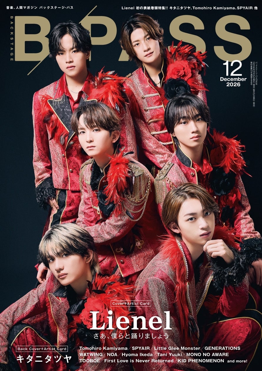 少し早いですが・・・・2027年4月、 tvkは開局55周年を迎えます。目指す姿は「テレビより、tvk」