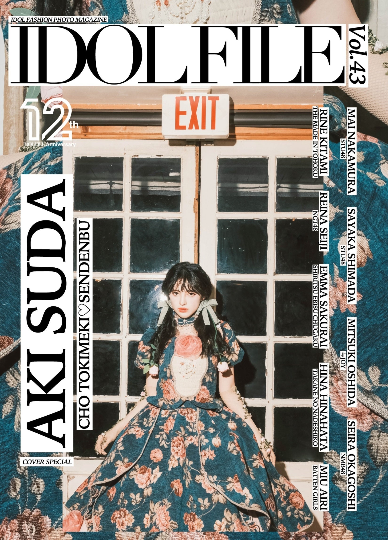 IDOL FILE Vol.43