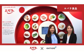 【オーダーメイド型研修】エバラ食品で「体調マネジメント」セミナーを実施。多様な社員に寄り添う“自分たちらしい最初の一歩”で、社員の相互理解とチームの生産性向上へ