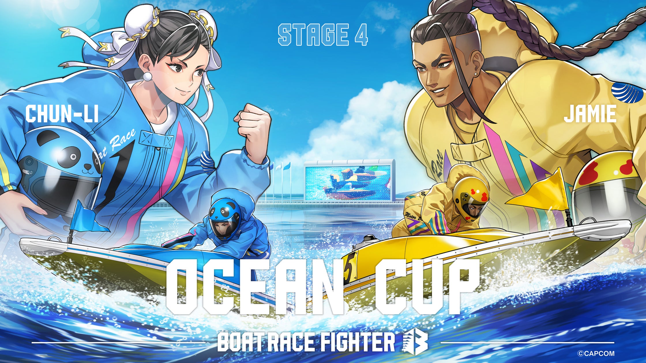 ストリートファイター×ボートレース!限定グッズ当たる「OCEAN CUP」開催中 ストリートファイター×ボートレース!限定グッズ当たる「OCEAN CUP」開催中