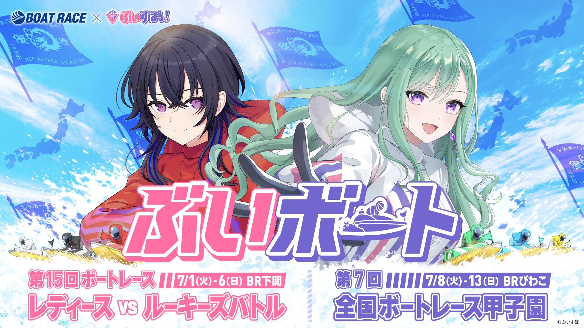 コトハピ 2024 キャンパスボード コトハピ 2024 キャンパスボード コトハピ 2024 キャンパスボード コトハピ 2024 キャンパスボード