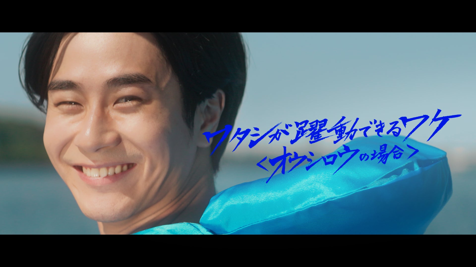 新人レーサーを支え続けたのは、大好きな父からの言葉だった~ボート 新人レーサーを支え続けたのは、大好きな父からの言葉だった~ボート