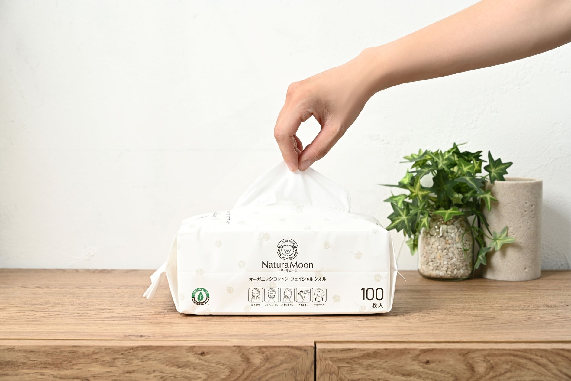 認証オーガニックコットン100%で素肌を清潔にケアできる新商品が登場!ナチュラムーン「オーガニックコットン フェイシャルタオル」8/1(土)EC先行発売タイトル