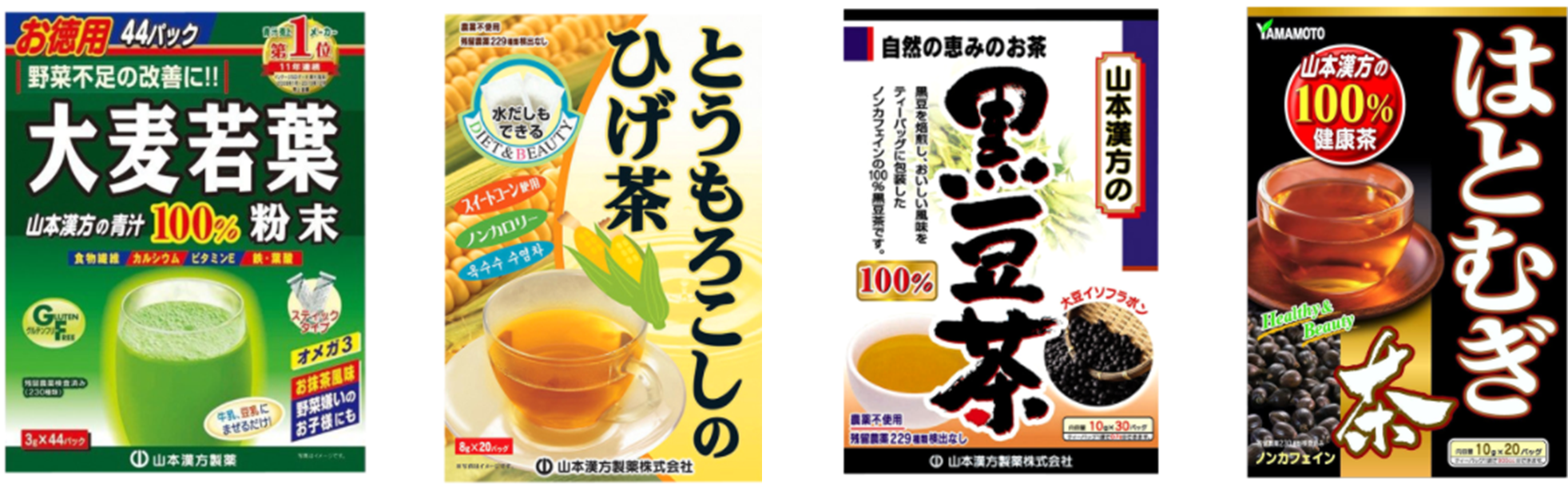 「山本漢方海外旗艦店」での取り扱い商品（一部）