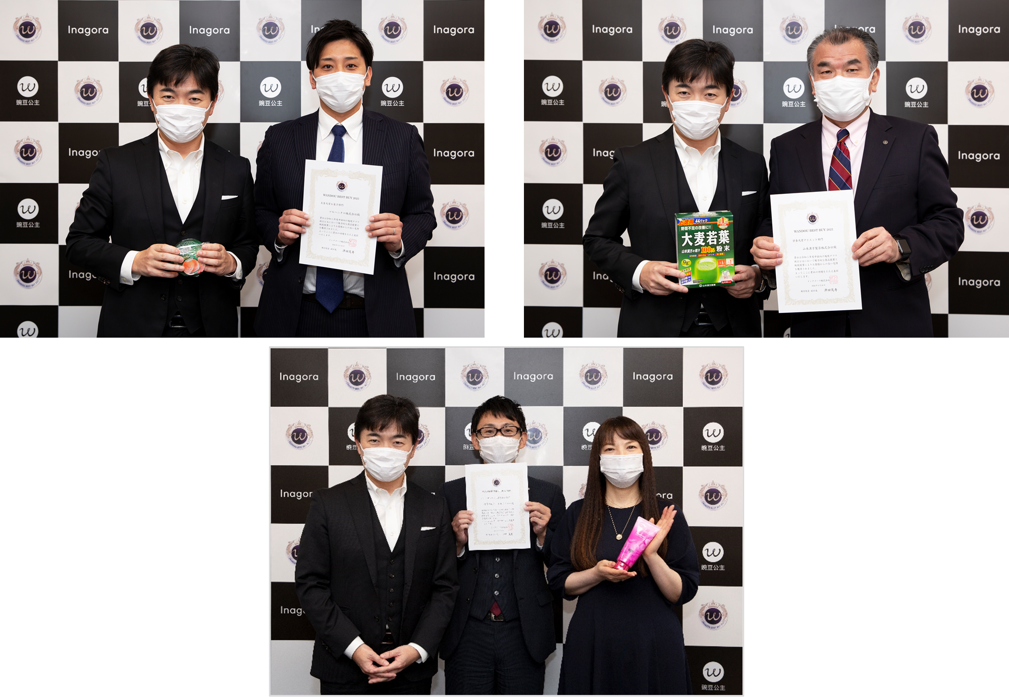 豌豆大賞授賞式の様子 （左上より、マルハニチロ株式会社様、山本漢方製薬株式会社様、株式会社アートネイチャー様）