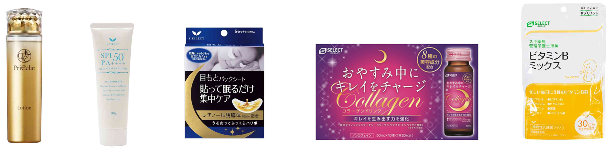 天猫国際における「杉薬局海外旗艦店」での取り扱い商品（一部）