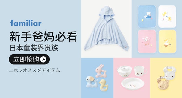 取り扱い商品(一部)