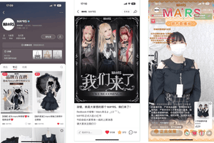 小紅書アカウント