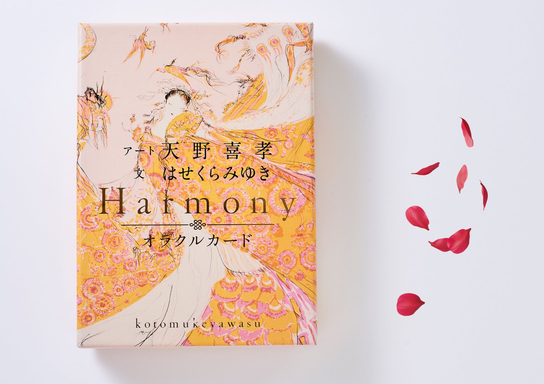 天野喜孝×はせくらみゆき奇跡のコラボ!Harmonyオラクルカード発売! 天野喜孝×はせくらみゆき奇跡のコラボ!Harmonyオラクルカード発売!