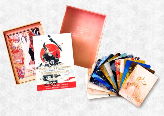 日本の叡智(えいち)が織りなす、神秘のオラクルカード!アーティスト:天野喜孝 × 作家:はせくらみゆきがコラボレーションした『Harmonyオラクルカード ことむけやわす』の英語版を新発売! 日本の叡智(えいち)が織りなす、神秘のオラクルカード!アーティスト:天野喜孝 × 作家:はせくらみゆきがコラボレーションした『Harmonyオラクルカード ことむけやわす』の英語版を新発売!