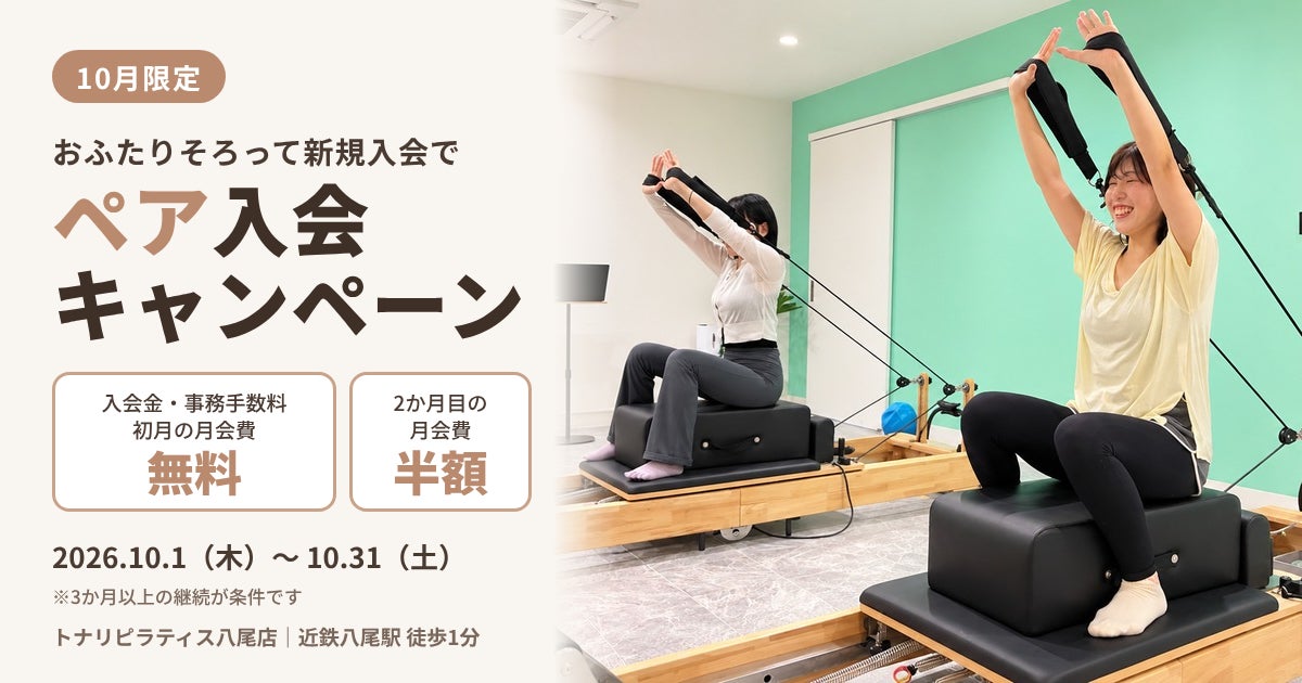サロンクオリティーの美容特化型インナー「peu a beaute」シリーズ、BEST ITEM店販部門に6年連続選出。サロン経営者から支持されるブランドとして、継続的な評価を獲得。